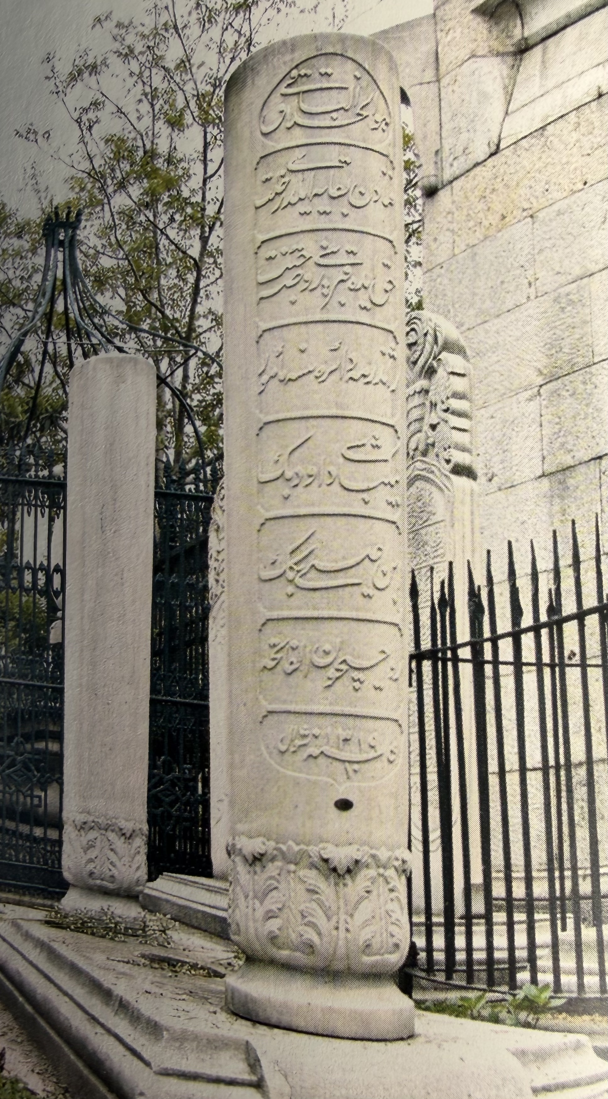 Binbaşı Davud Bey