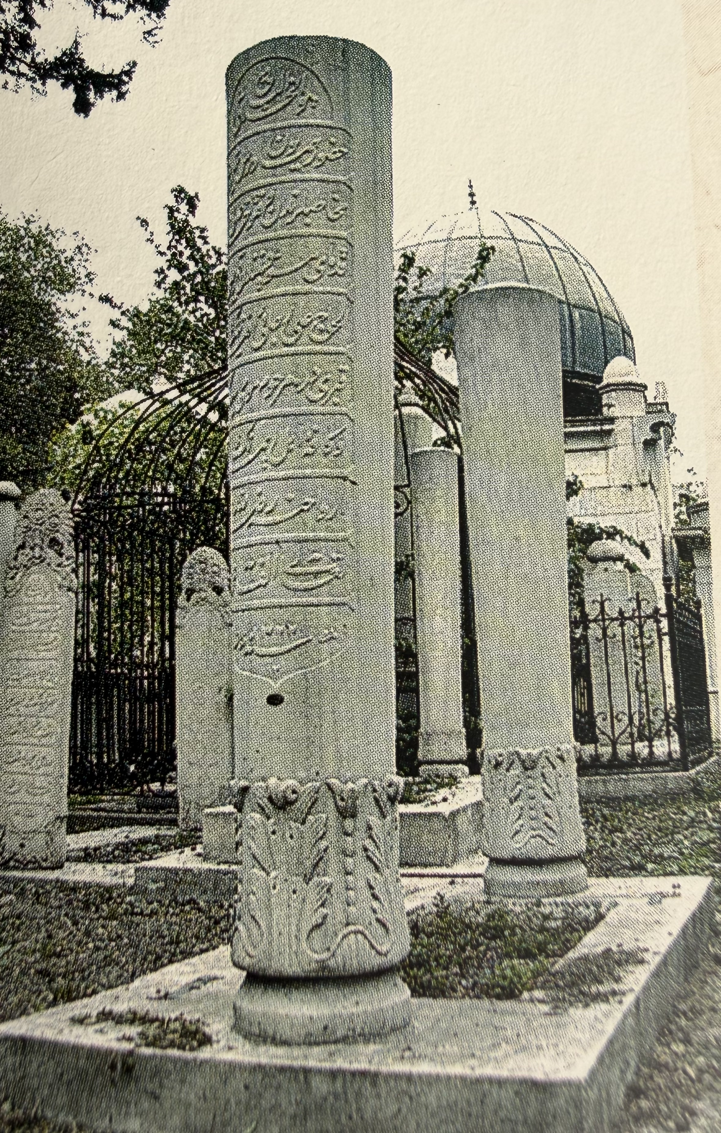 Ali Recai Efendi