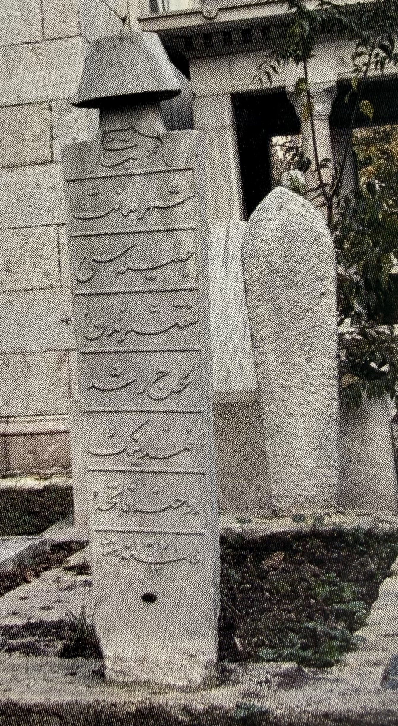 Hacı Raşid Efendi