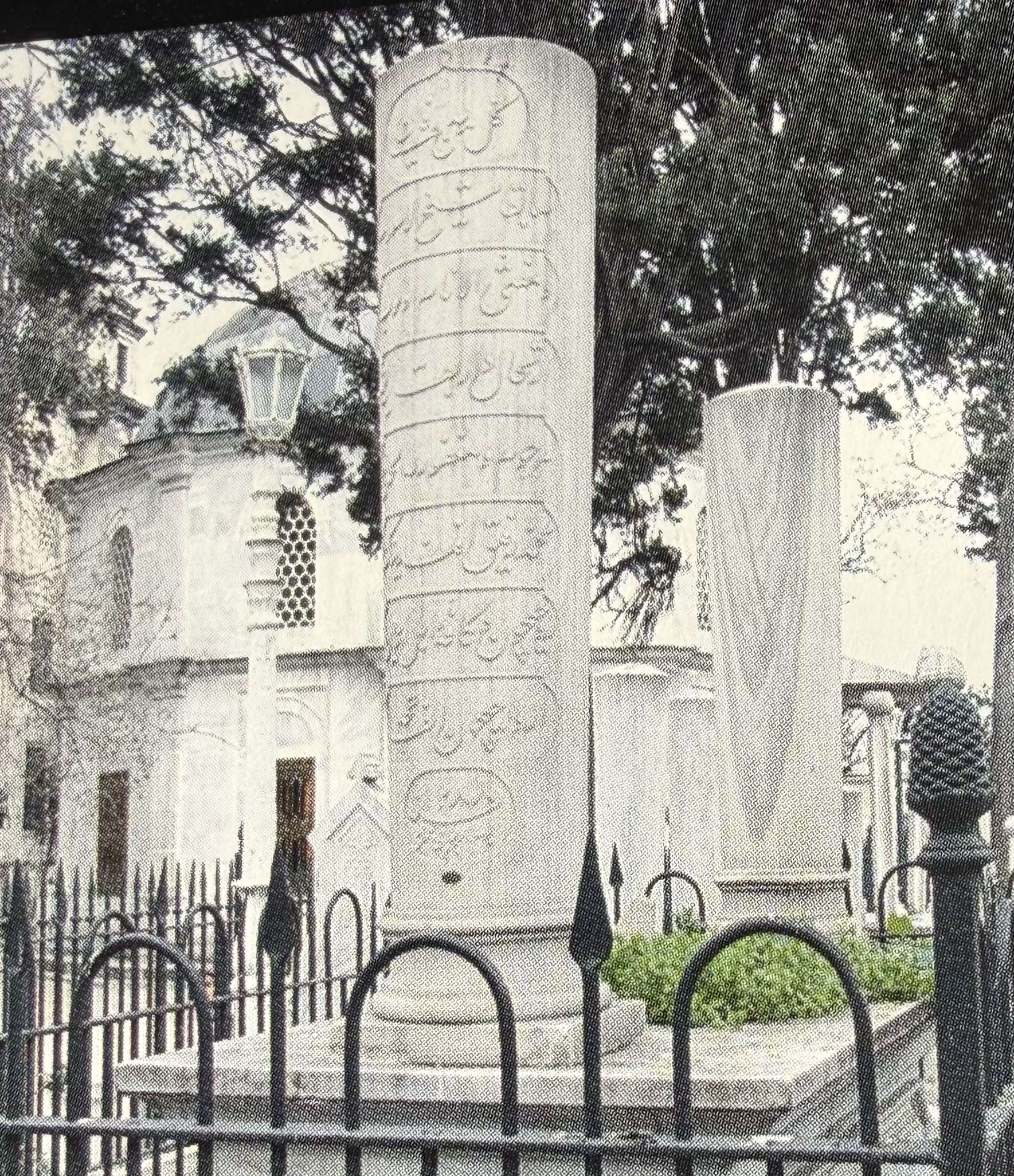 Mehmed Refik Efendi