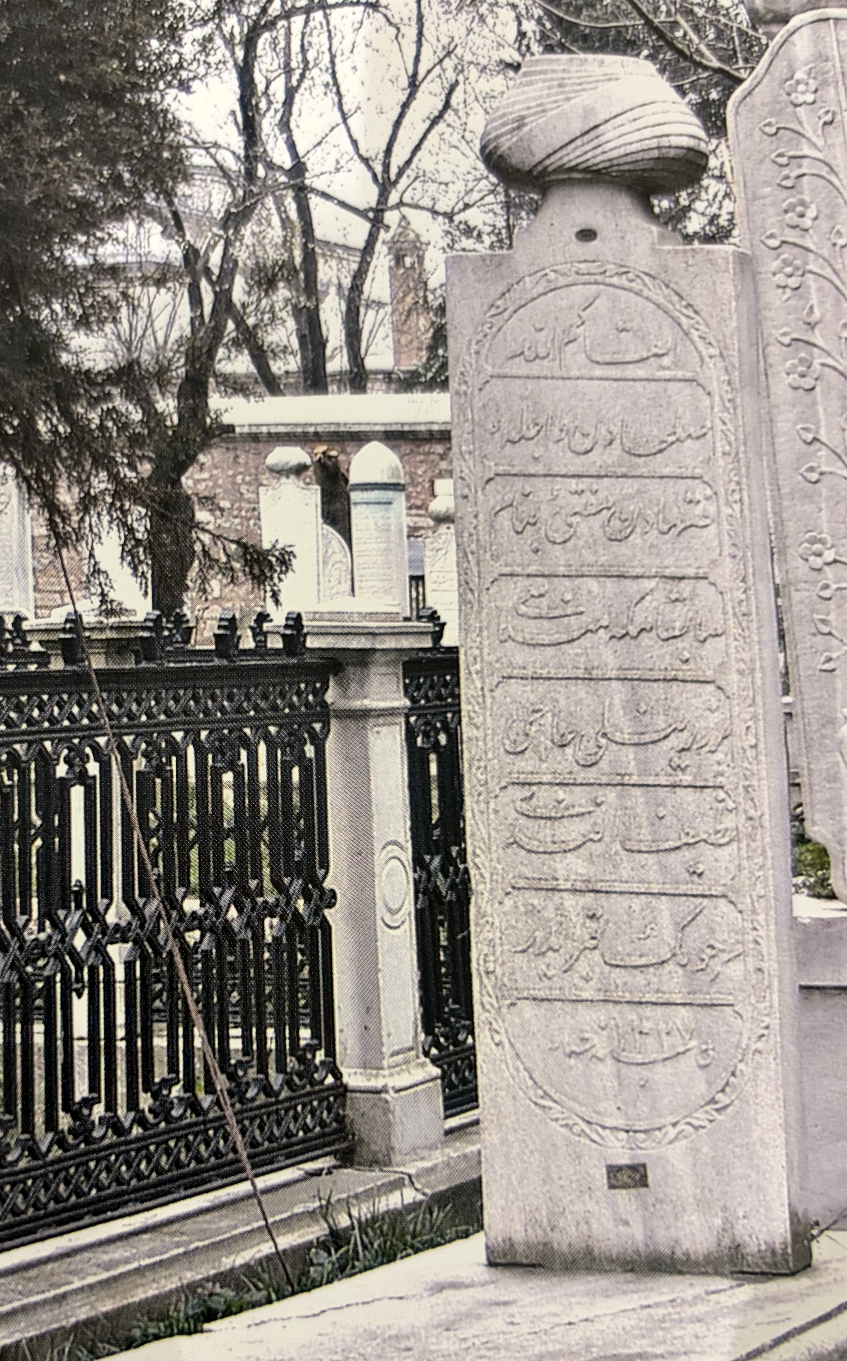 Nazif Efendi
