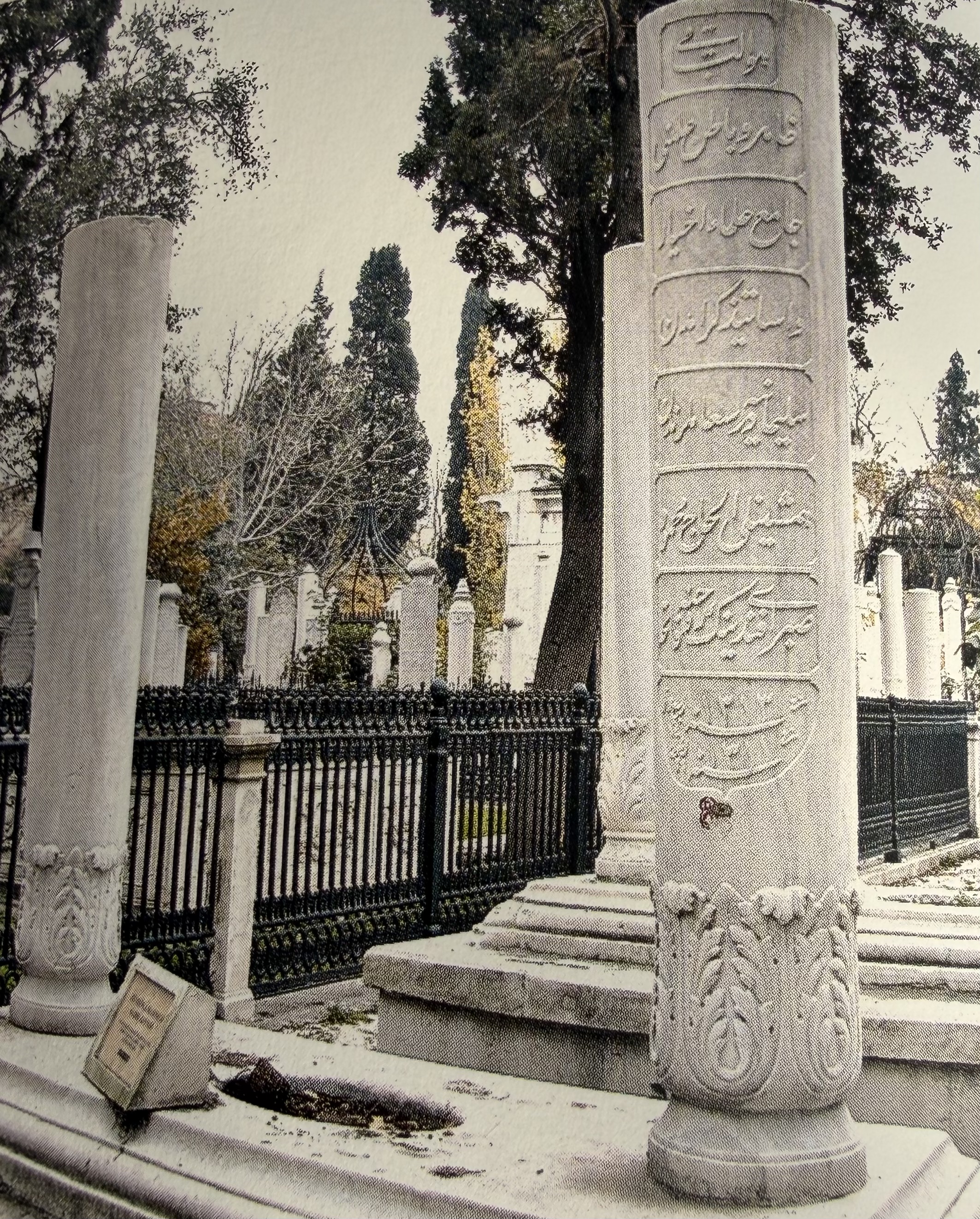 Hacı Mahmud Sabri Efendi