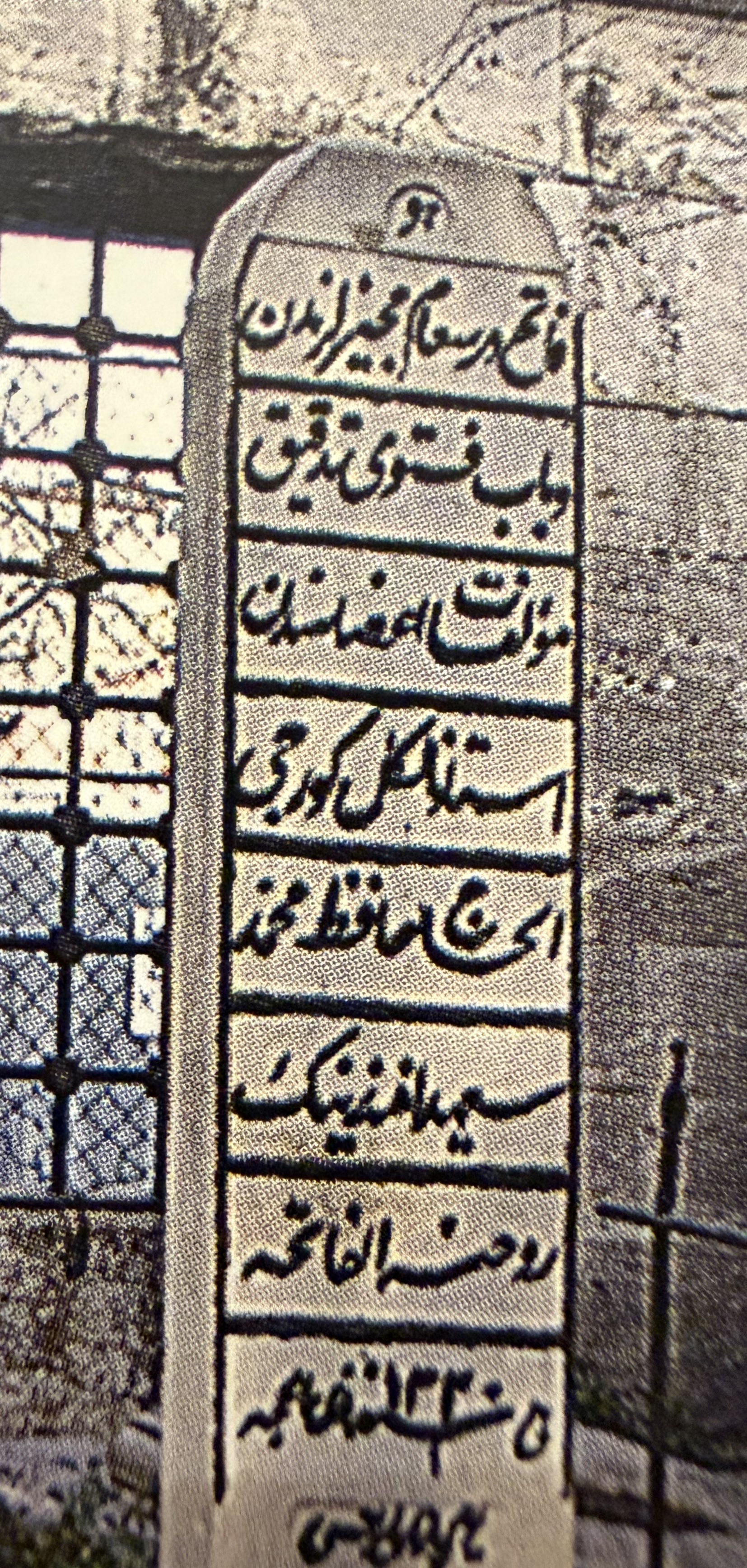 Mehmed Said Efendi