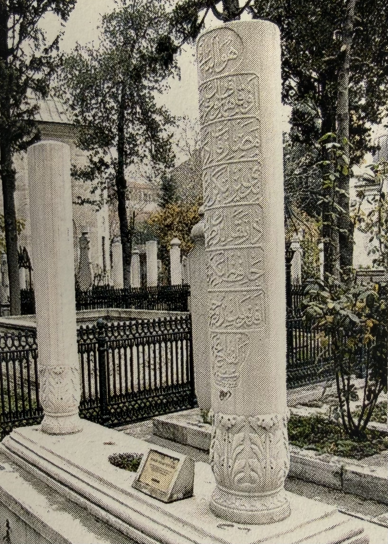 Bekir Sıdki Efendi