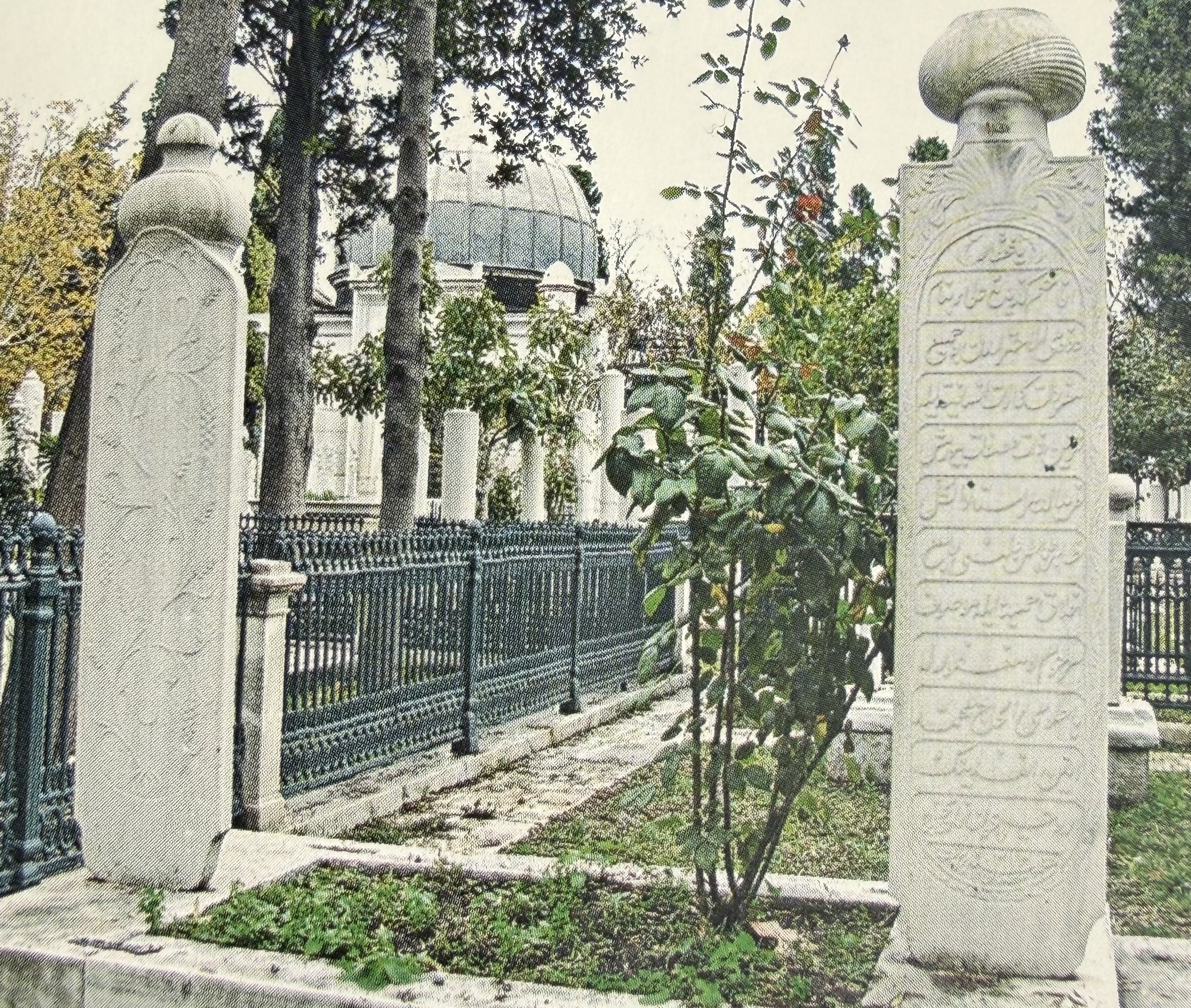Mehmed Emin Efendi
