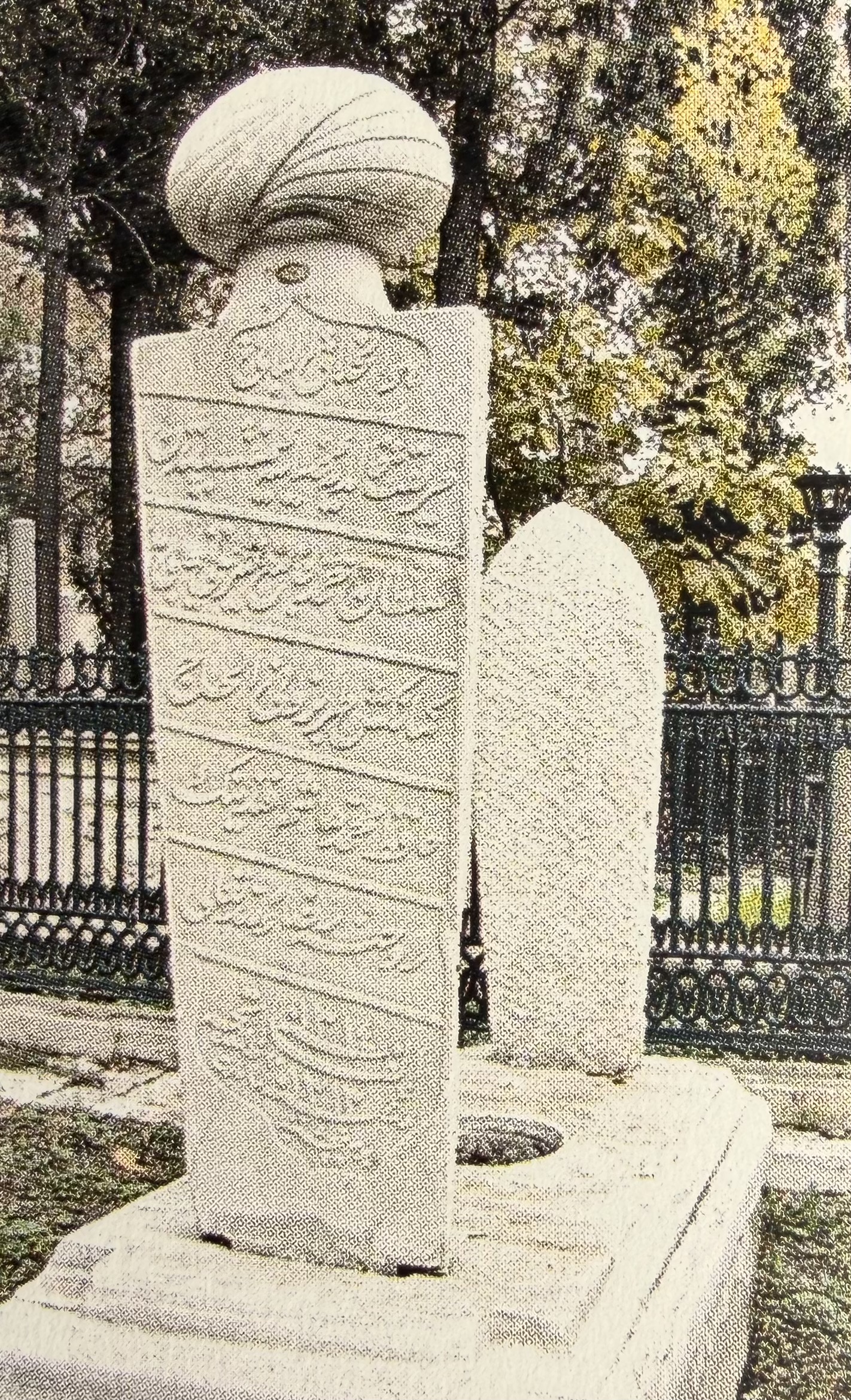 Mehmed Haşim Efendi