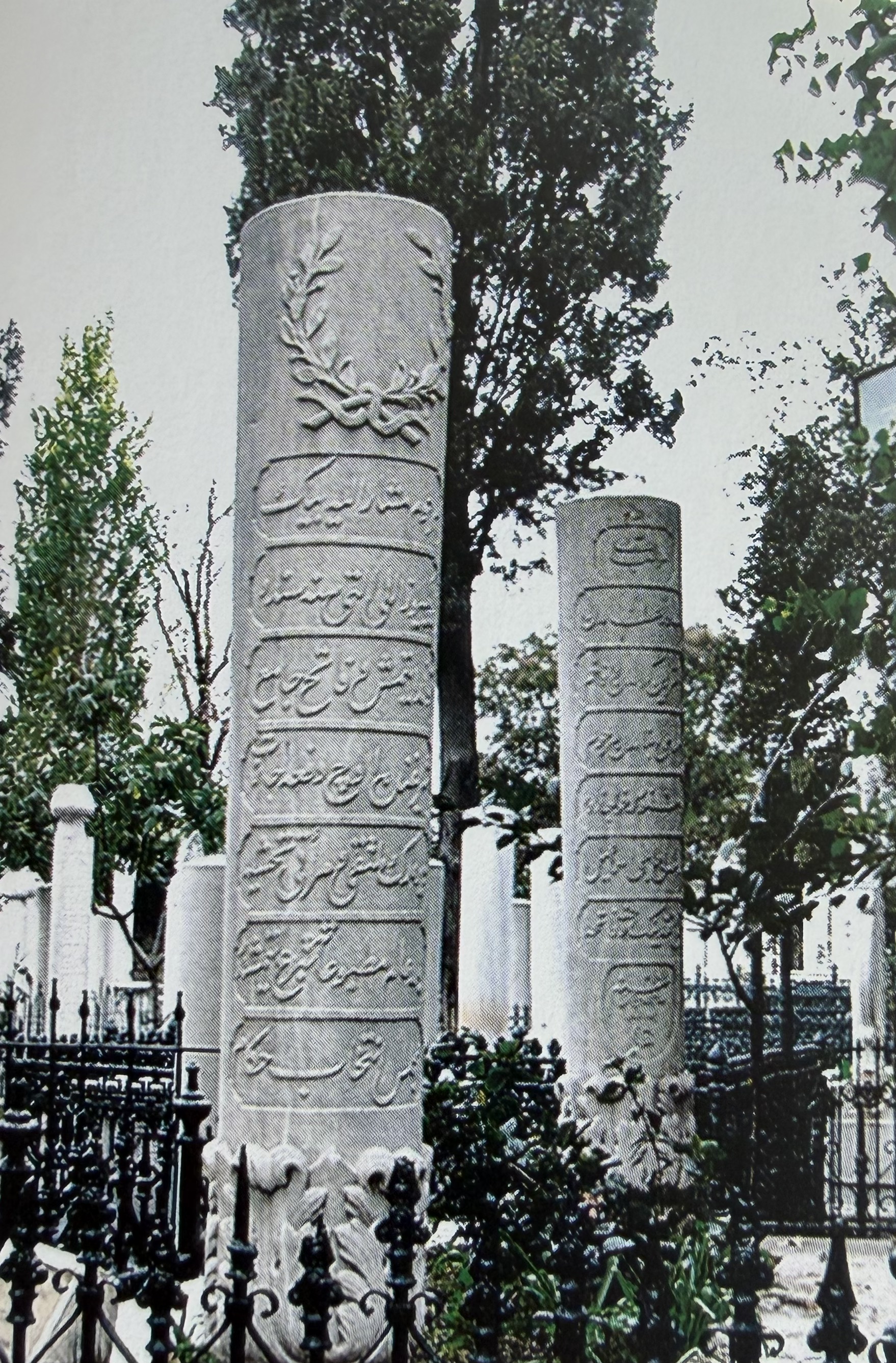 Hacı İsmail Hakkı Efendi