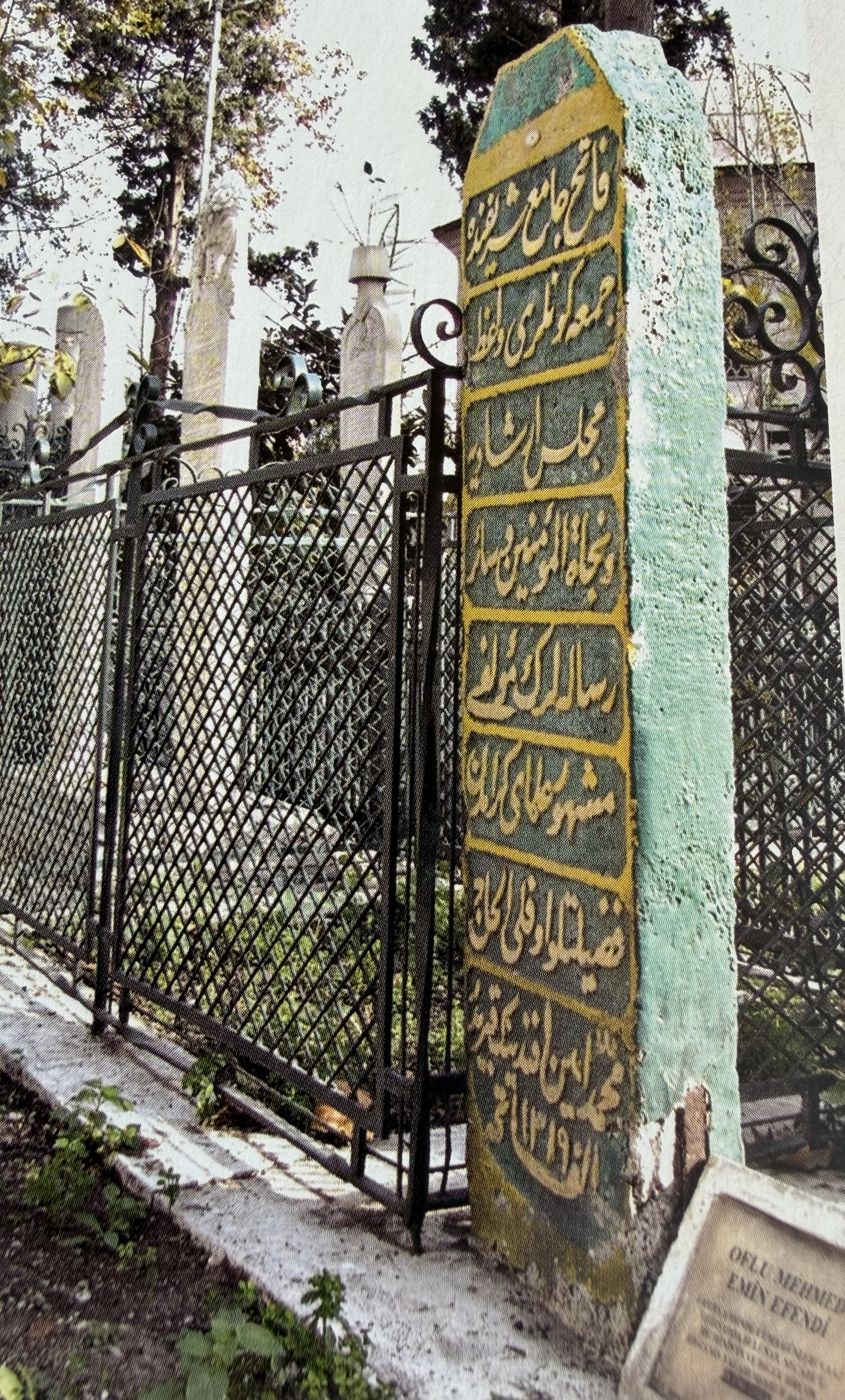 Mehmed Emin Efendi
