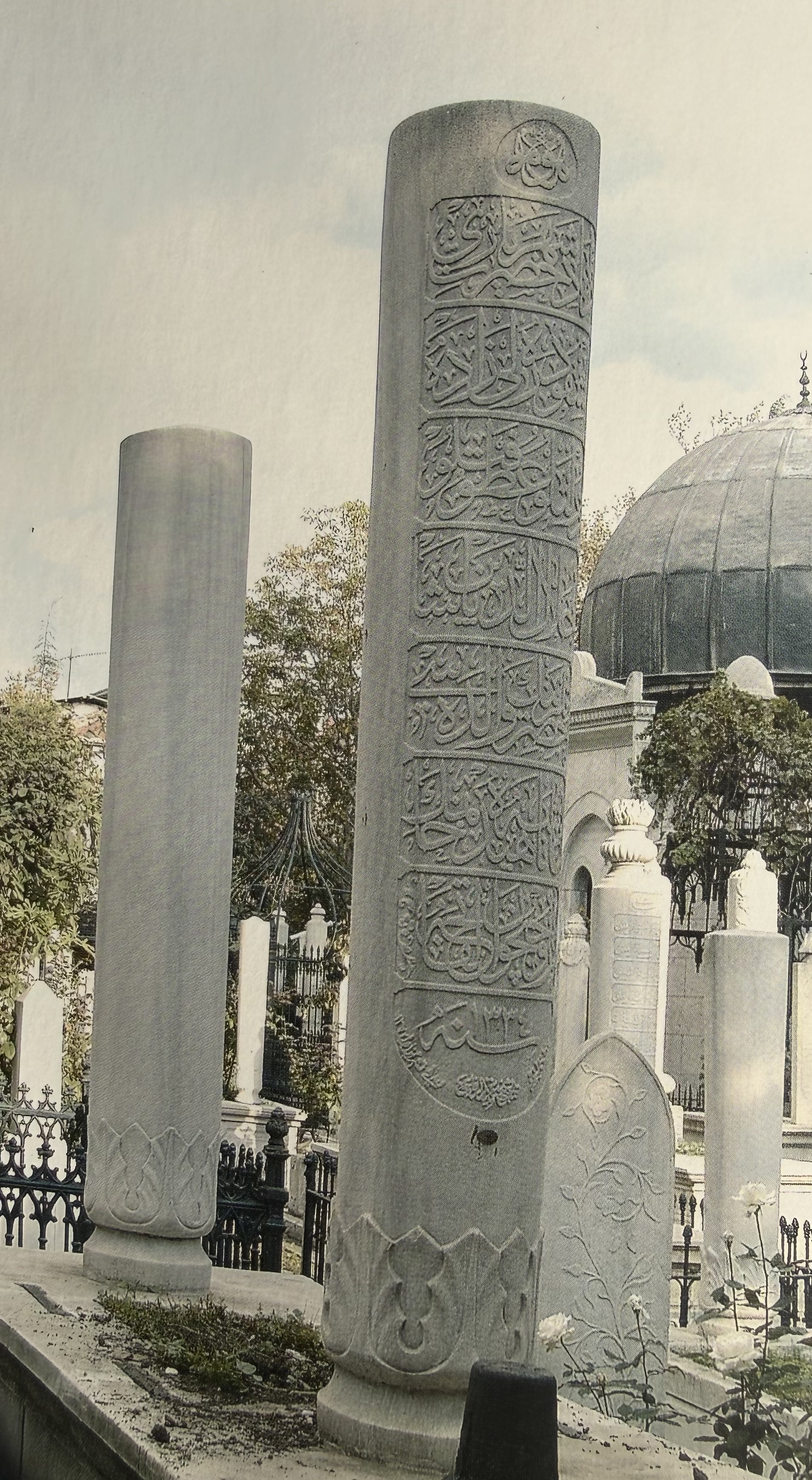 Aişe Nahide Hanım