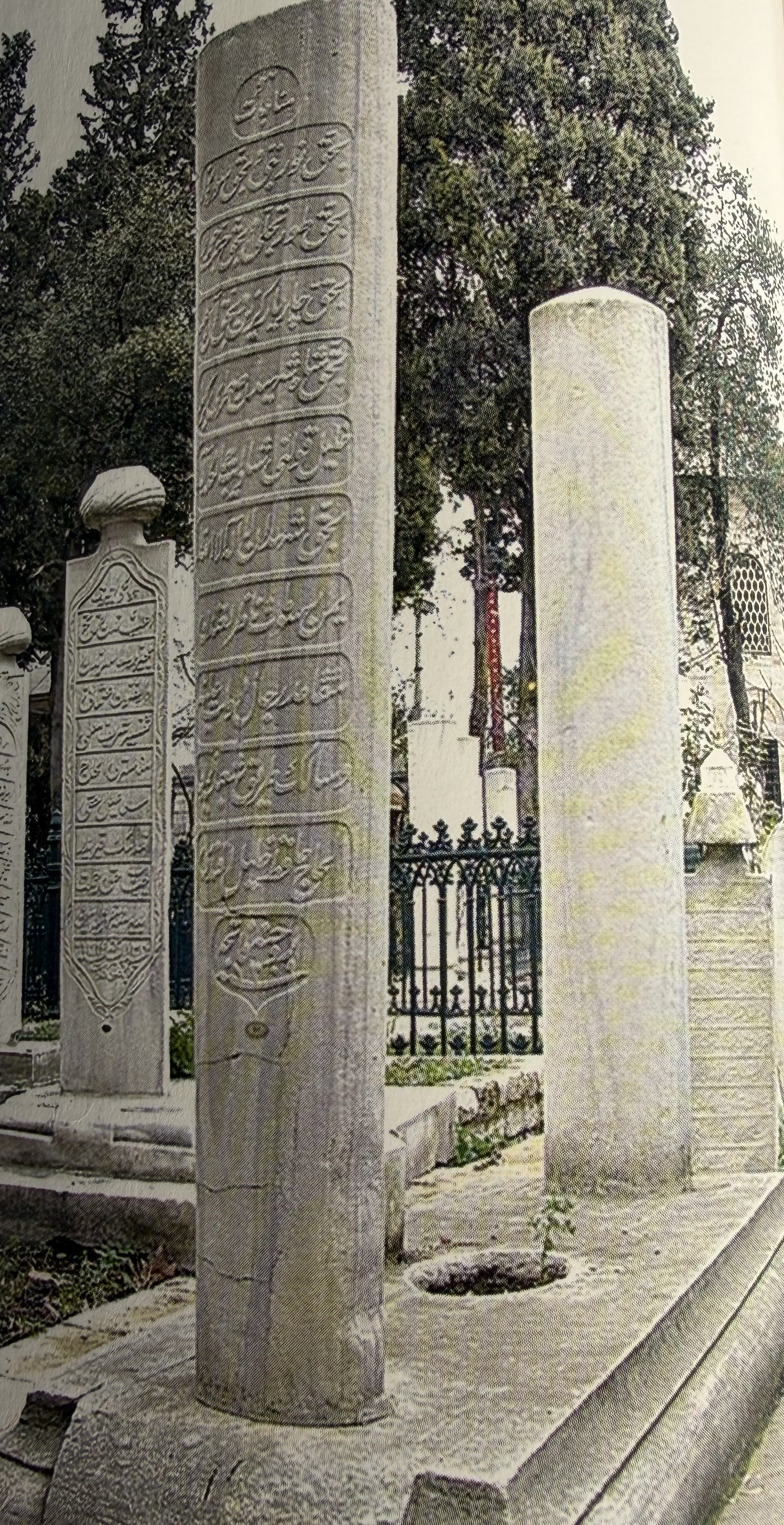 Hacı Hafız Halil Efendi