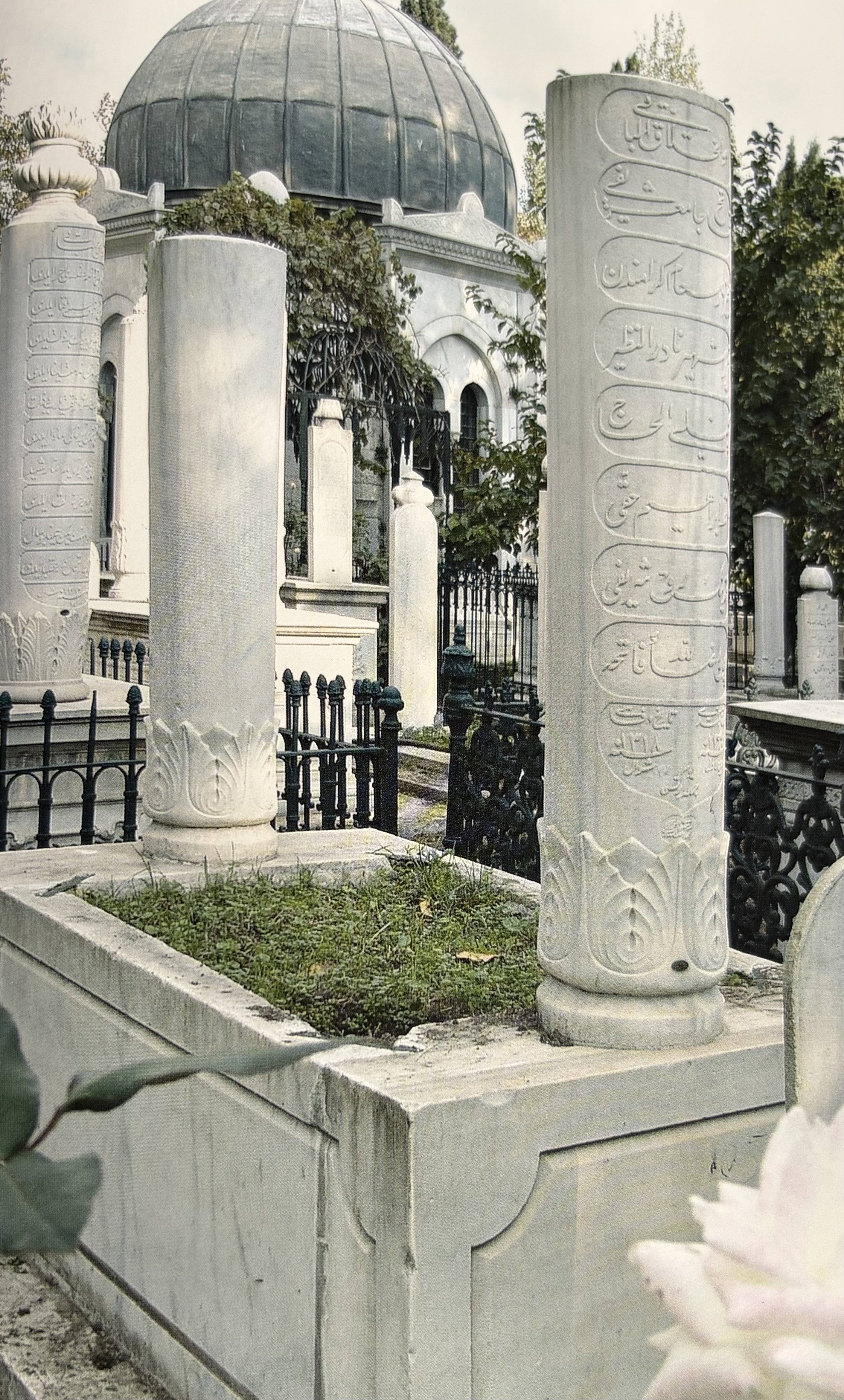 Hafız İbrahim Hakkı Efendi