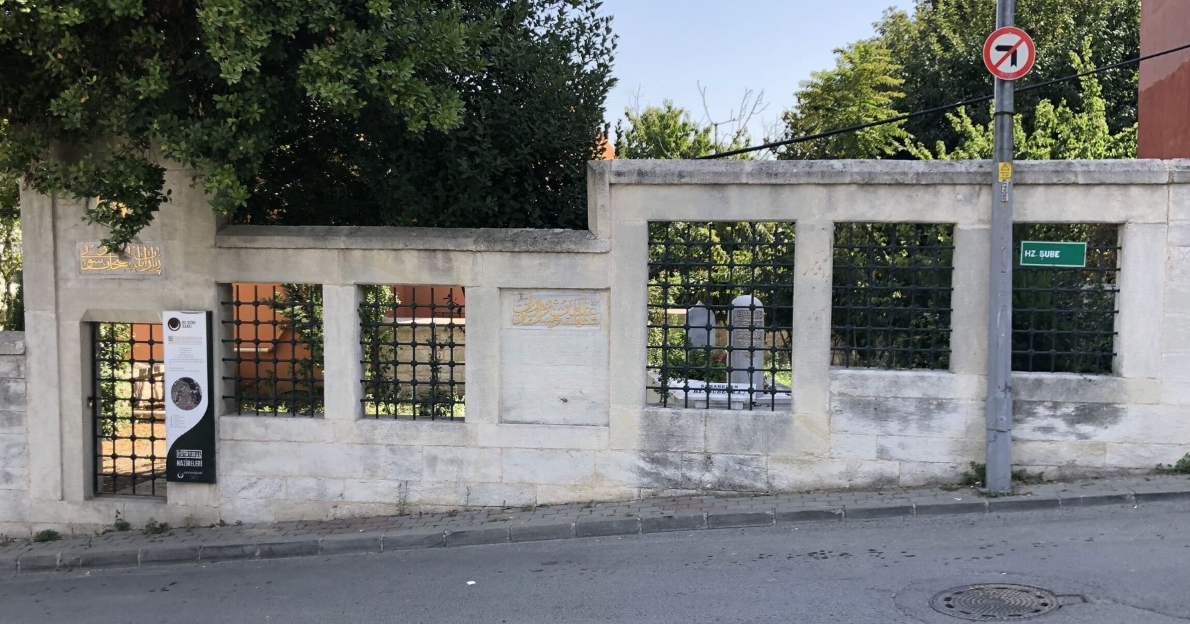 Hz. Şube Türbesi