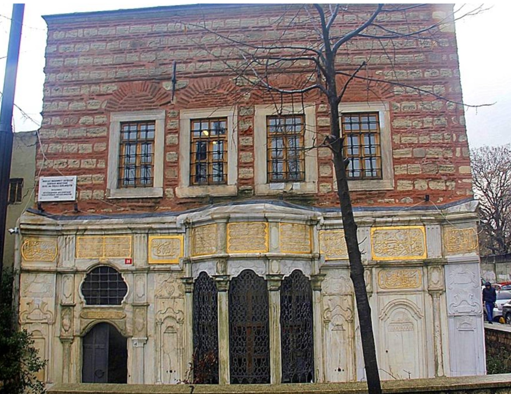 Recai Mehmet Efendi Sıbyan Mektebi