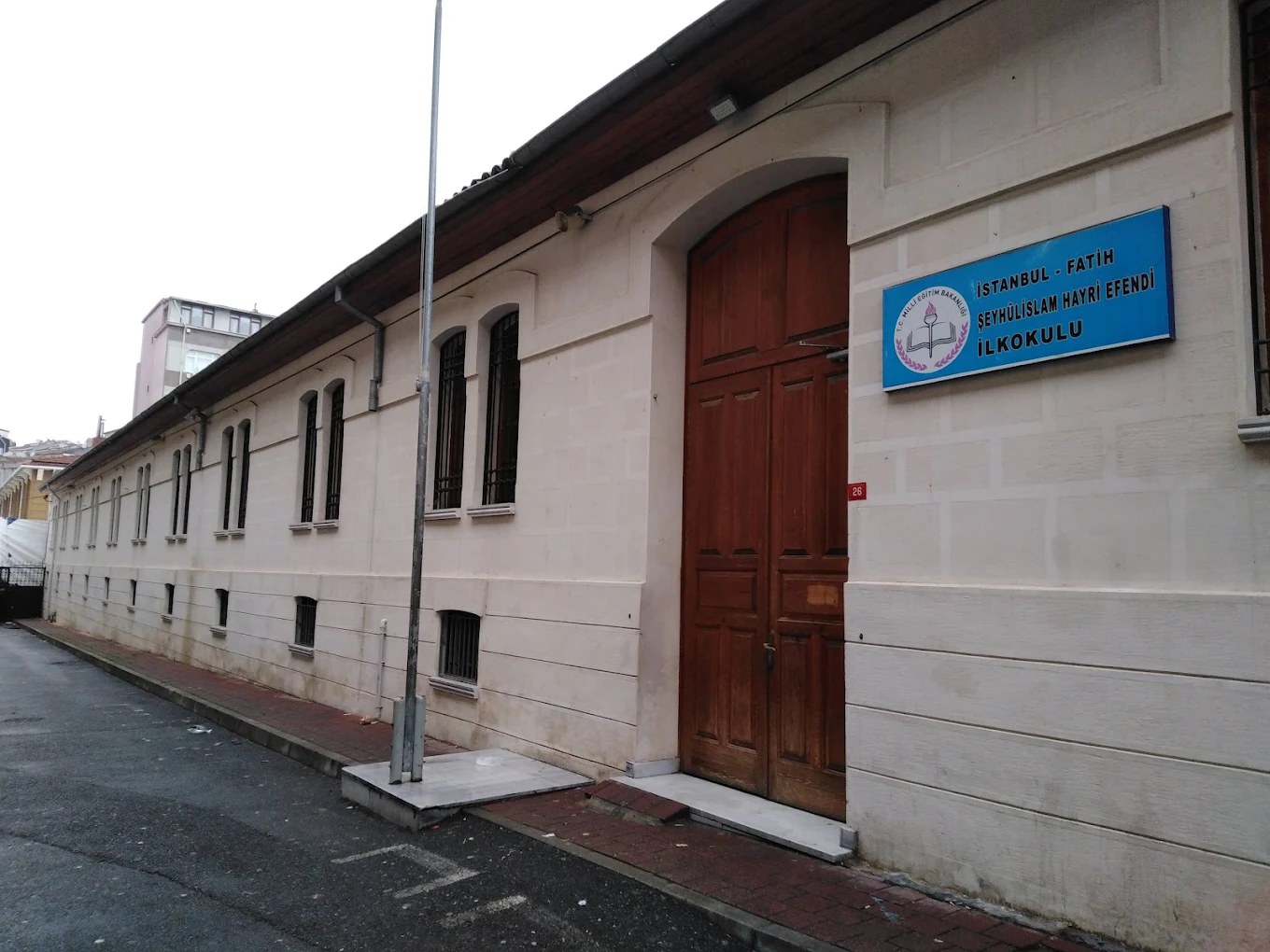 Şeyhülislam Hayri Efendi İlkokulu