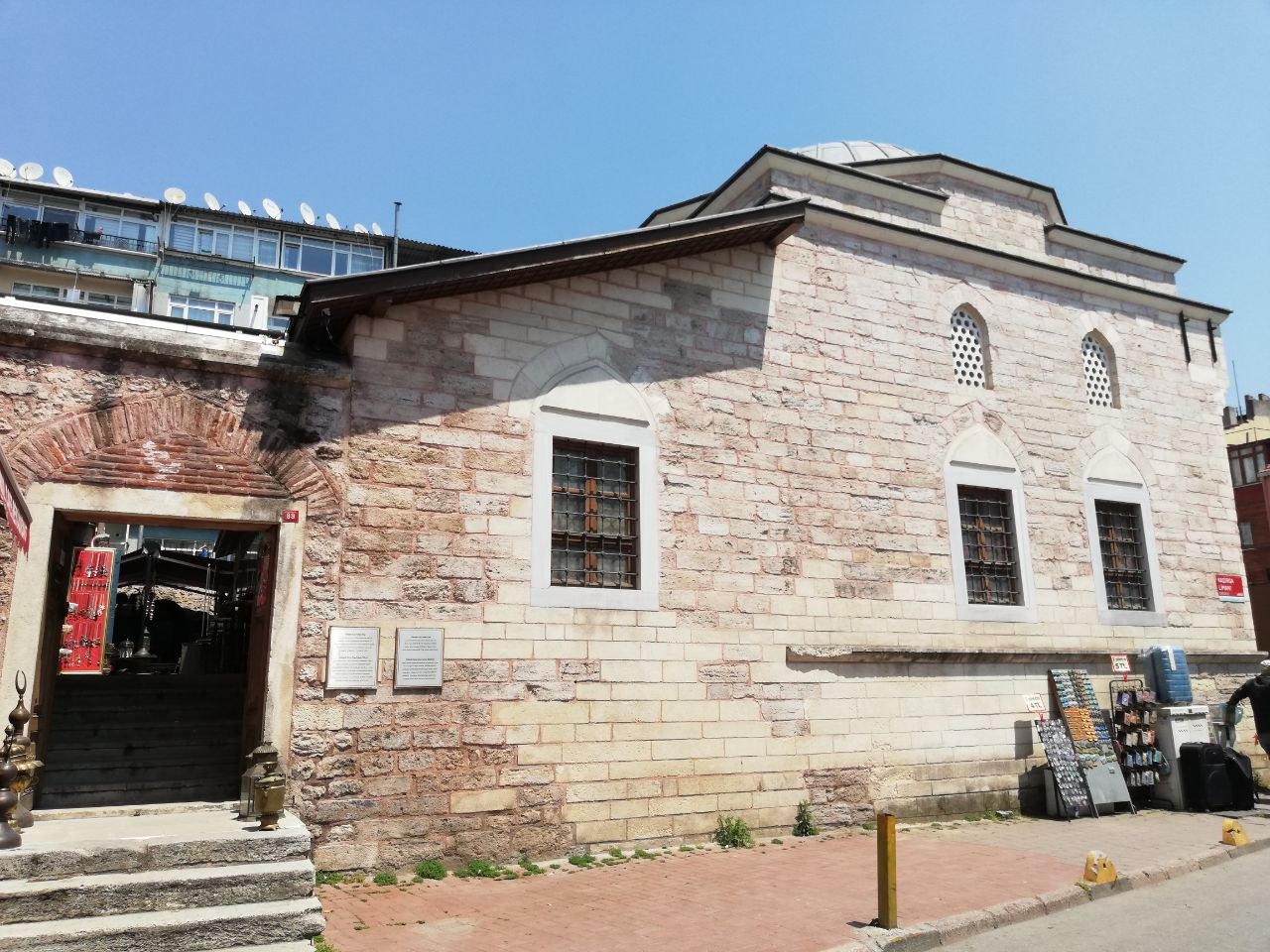 Üsküplü Gazi Yahya Paşa Sıbyan Mektebi